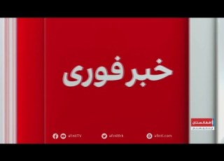  خبر فوری وزیر داخله طالبان پاکستان را به قیام ملی تهدید کرد