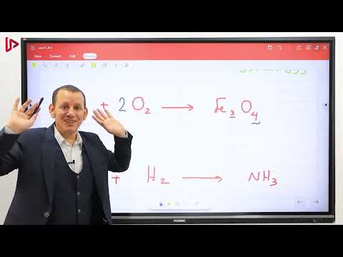 الطريقة السحرية لوزن المعادلات بعدها مش محتاج حاجة تانى علشان توزن اى معادلة