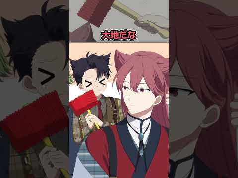 目隠しで当てろ 誰が叩いたかゲーム ハンドレ ハンドレッドノート Anime