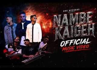 NAMBE KAIGEH KABILANRAM X AGILAN X GANEN OFFICIAL MUSIC VIDEO