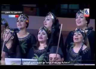  لاخبر فرقة طيور دجله حفل يوم بغدادومئوية ش الرشيد في س الرصافي