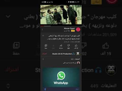 كليب مهرجان جرا ايه يا عم مالك بيها بطتي دلوعه ونزيهه يخربيت امك بطل حلقولو و مودي امين