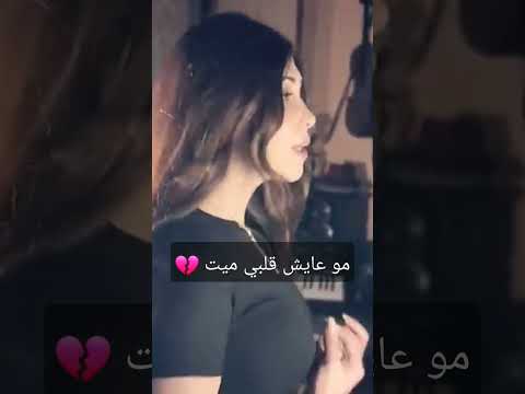 حنين القصير مو عايش قلبي ميت