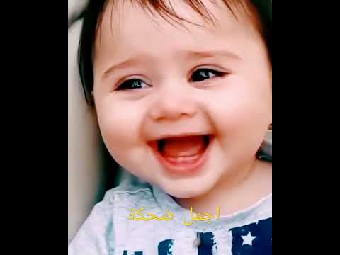 اضحكي Smile