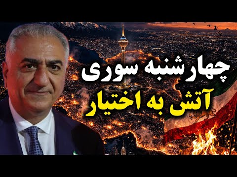 P Behboudi RadioGilan Is Live