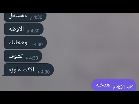 خطيبتي تعبانه جدا