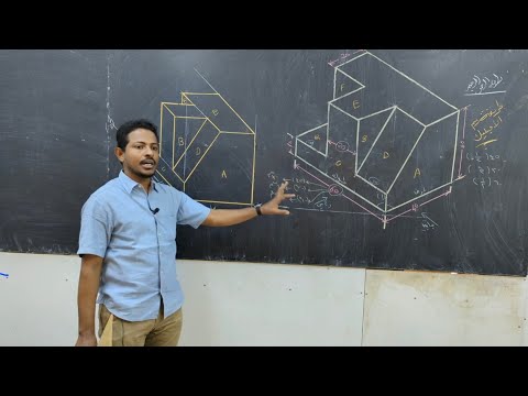 طريقة رسم المنظور الأوبليك أ محمد هاشم