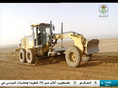 إليزي الطريق الولائي رقم 2 شريان لتنمية المناطق النائية