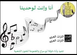 اهل المثل قالو ابو سراج