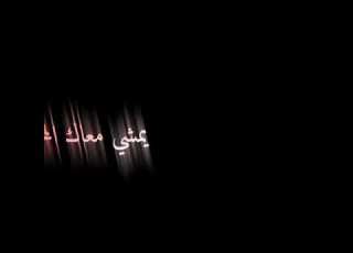  كرومات شاشة سوداء الصديق الزين الوفي نعمة من الله
