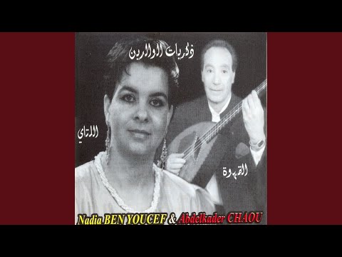 T Aichli Ya Baba T Aichili Ya Yama