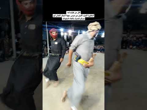 شرح شبواني حريقة الفنان ابو عسكر يشعل السمره اشترك بالقناة بنزل الشرح كامل في القناة لايفوتك