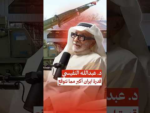 صدام ٨ سنوات يقصف طهران