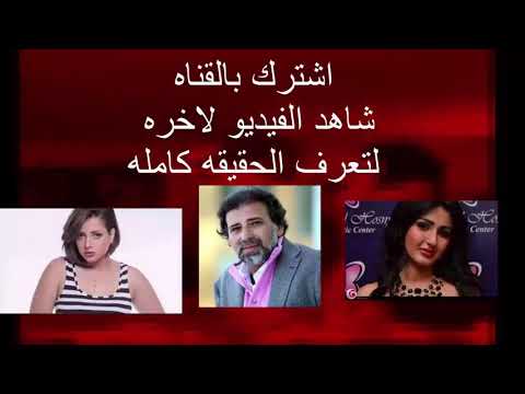 صدر قرار بالقبض علي منى فاروق شيماء الحاج وخالد يوسف