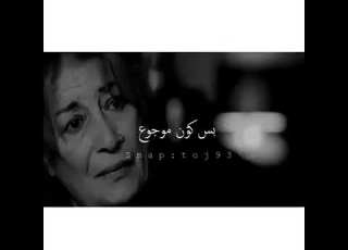 حالات واتس أمي ضحيتي من ذاك الزمان أمي