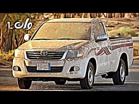 يا زينه ارحمي محمد عمر مطلوب أكثر شيء مسرع يا زينه ارحمي محمد عمر مطلوب أكثر شيء مسرع