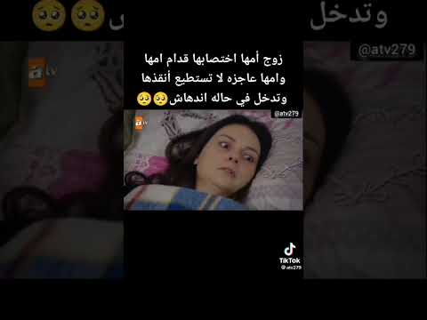 مسلسل ازهار الحزينة قصة حزينة Foryoupage