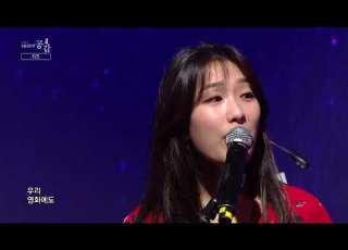  EBS 스페이스 공감 선공개 영상 치즈 Mood Indigo