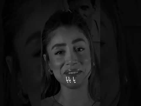 رمش خطاف والسحر اصناف عمرو دياب Amr Diab جديد ترند البوم ابتدينا بابا حالات واتس حلات رمش خطاف والسحر اصناف عمرو دياب Amr Diab جديد ترند البوم ابتدينا بابا حالات واتس حلات