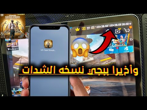 I Swear To God This Tutorial Will Help You Download The PUBG Mobile UC Version How To Downloa