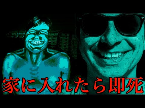 海外で話題の 人間のフリをしたバケモノ を見抜くホラゲーに挑むサワヤン No I M Not A Human