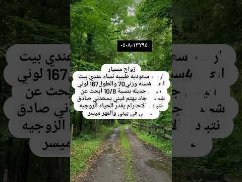 المملكه العربيه العربيه الخبر زواج جدة مكه المملكه العربيه العربيه الخبر زواج جدة مكه