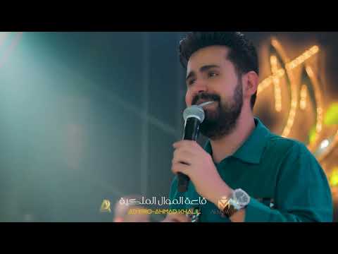 قصي حاتم الموال اكسبلور فولو اليوم انت على بالي ذكرتك