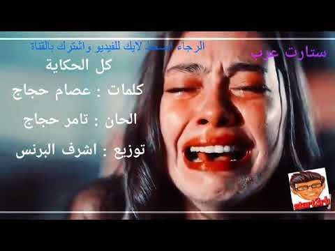ليه لما بفرح قلبي ميبقاش مصدق