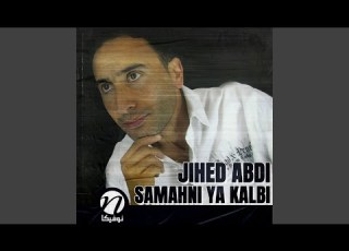  Kalbi Majrouh