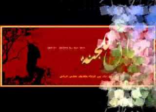 مشتاق للجنة وخايف من النار اداء عمر المنسلح بن طوالة