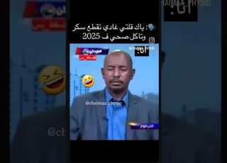 في انتظار تحقيق الحلم في 2026