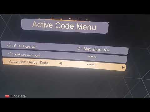 تشغيل الشبكة الهوائية على ريسيفر سيناتور ريسيفر في دقيقة