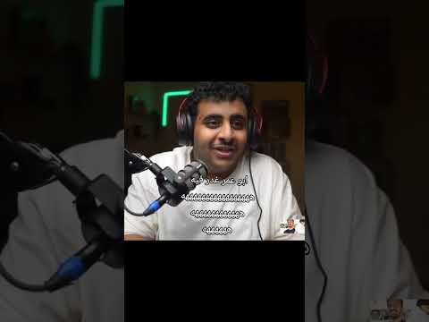 ابو عمر غدر فيه B22Gaming22 B22Streams فالكونز اكسبلور ضحك ابوعمر عادل Funny ابو عمر غدر فيه B22Gaming22 B22Streams فالكونز اكسبلور ضحك ابوعمر عادل Funny