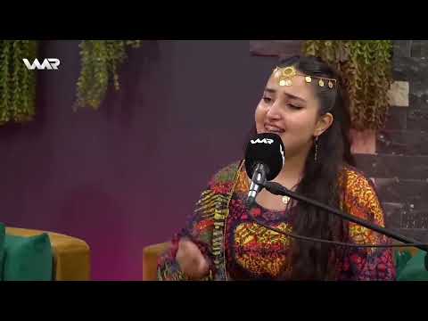 Lorin Dreai Min Dil Ji Ter Ker Ax لورين دريعي من دل چي تر كر اخ