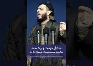 لەگەڵ خۆشک و برات قسە ناکەیت هەڕەشەیەکی ترسناک بۆ تۆ
