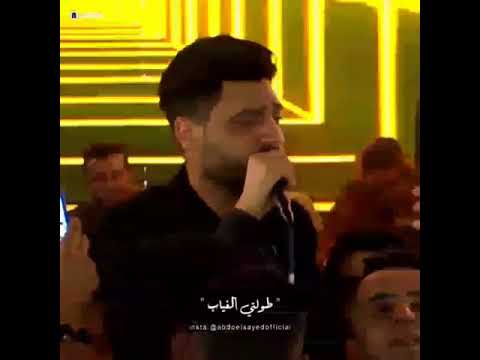 مهرجان ليه بالله عليكي طولتي الغياب احمد عامر
