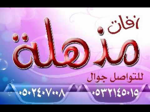 شيلات 2021 زفات 2017 اليوم طالع قمر عبد المجيد عبدالله بدون موسيقى 0502407008 شيلات 2021 زفات 2017 اليوم طالع قمر عبد المجيد عبدالله بدون موسيقى 0502407008