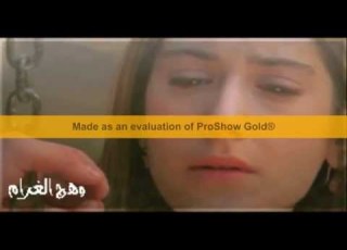 بعدك عنى انتحار فريحه وامير