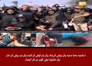  اغنيه تتشل الايادى الى بتقتل ولادى النسخه الاصليه بالكلمات