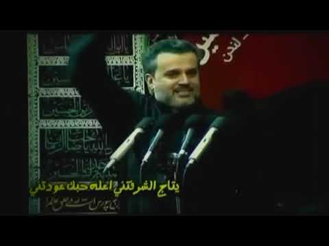 اشوفك كل فجر يحسين قرأني باسم الكربلائي اشوفك كل فجر يحسين قرأني باسم الكربلائي