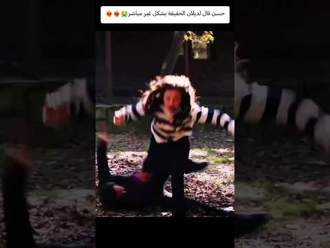 اعلان حلقة 394 خطف شينار وديلان زهور الدم Kancicekleri Yagmuryuksel Barisbaktas زهورالدم