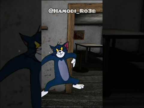 توم في لعبة جراني Granny Granny2 Granny3 جراني Shorts