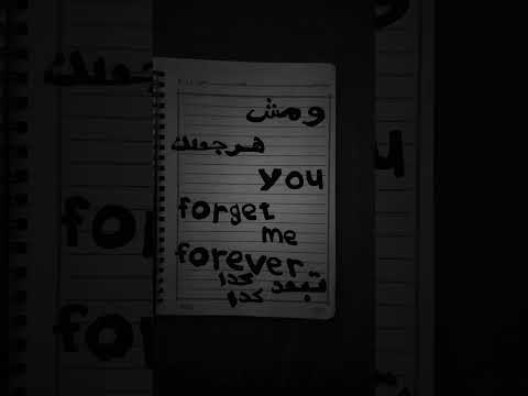 تبعد كدا كدا