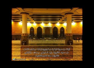 تلاوة لآيات من سورة البقرة بصوت القارئ معاذ العبداللطيف