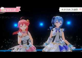  Clips MiComet 約束の絆