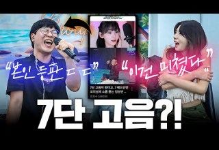 쇼츠에서 난리 난 레전드 7단 고음 본인 등판 레전드ㄷㄷ 김상민 YOU