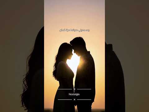 توليت رجعيني لحلاوة البدايات