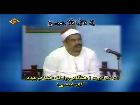 سورة آل عمران 53 65 الشيخ محمد محمود الطبلاوي