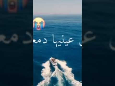 صوتا تيليفون تلفون الو يا يما ولدك پبون نشله فا الجنة