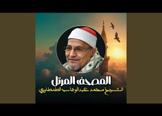  سورة الأنفال 
